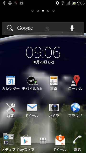 スクリーンショット-3.png