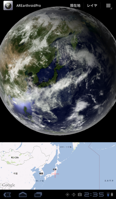 地球全体日本を中心.png
